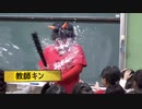 【銃弾1万粒】100人のグロキンVS教師キンやったら先生が窒息して即死しました【グロキンTV】