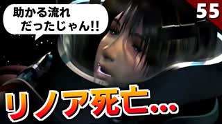 【FF8】こんな事ある！？全てはアルティミシアの計画通りに...【初見実況 リマスター版】#55