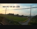 特急ワイドビューひだ　岐阜～大阪③【関ケ原(通過)→米原】