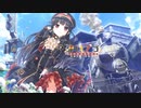 【R18】エロゲバスターズ第参回【まいてつLast Run!!】Part4 e-motionノベルアドベンチャー