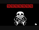 ＃35【Undertale】すべてを滅ぼすRPG【実況プレイ】