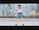 【べ〜ぬ】Sparkle 【踊ってみた】