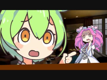 ロマンスの神様【ずんだもん・四国めたん】