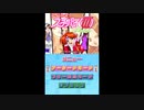 [DS]アイドル雀士スーチーパイⅢ Remix FULL SOUND TRACK