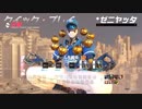 Overwatch2 オーバーウォッチ2 適当実況動画part1