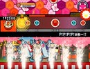 【太鼓さん次郎】P！P！P！P！がおー!!【創作譜面】