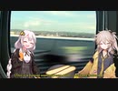 【voiceroid劇場】埼玉新幹線に乗車したらアナウンスがとんでもなかった！！