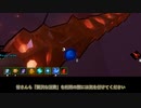 【一口ガンファイアー】贅沢な消費「オレ、消えっから！」