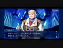 【実況】Fateを全く知らない男がFate/Grand Orderを初見プレイ 2部編【part2】