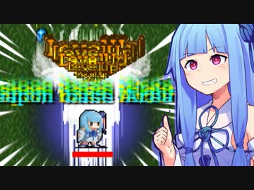 武器のレベル上限が削除され最強となる琴葉葵【Vampire Survivors】