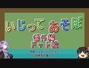 【Cataclysm:DDA】いじってあそぼ【ドット絵メイキング編】