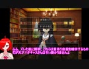 半狂人の「シロナガス島への帰還」実況プレイ #02