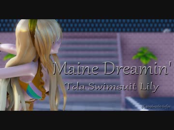 1900【MMD】Maine Dreamin'【Tda Swimsuit Lily】4K 4096×2160 60fps