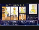 【Angel】ミリシタユニット衣装紹介動画 vol.1