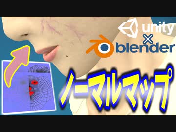 【Unity】続ゲームの制作動画 part28【お肌を整える編】