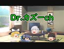 ドクターの軍事記録【part3】【World of Warships】【艦これ】