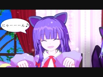 【第14回東方ニコ童祭】ネコミミ紅魔館【3D東方】