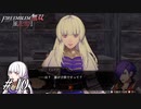 初手で地雷を踏み抜く傭兵【風花無双実況#10】