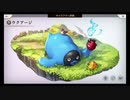 超時空猫？アナザーエデン実況part.1227
