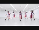 【リアライブ！】START!! True dreams 踊ってみた