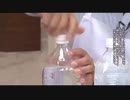 水素の音　スローにしたらあの音だった件