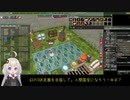 【MoE】SGK武器を目指して国宝になろう#07【紲星あかり実況】