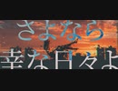 春落／春落 feat.flower