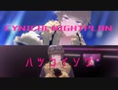 【ωrωrd】シ|ニ|カ|ル|ナ_s_イ_y_ト_p_プ|ラ|ン＋α