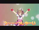 しゃい革命前夜