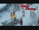 #26【テイルズオブデスティニー2】運命を解き放つRPG、TOD2を完全初見で楽しむ！！【TALES OF DESTINY2】【実況】