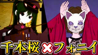 人気の 和楽器バンド 動画 412本 ニコニコ動画
