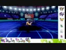 【ポケモン剣盾】S32ひびのポケモン相棒サザンドラpart11【ギラティナ】