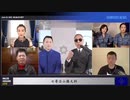 2022/07/10-02 SHINPUDO NEWS 速報 『中国まもなく深刻な人道的生存の危機に直面』