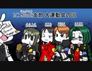 【ゆっくり動画】シュタット支部4周目運動会【Lobotomy Corpration】