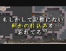 Elona omake overhaul 妖精遺跡荒らしにてRe:127