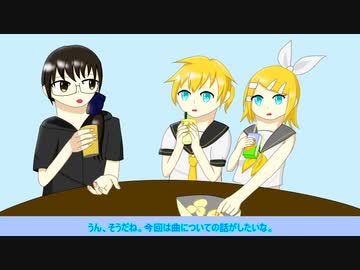【トークロイド】堀子町家の日常。5　～たまにはおしゃべり～