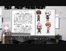 【DX3rd】デッドラインCP第2話part6『World End Juvenile』【ゆっくりTRPG】