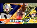 XB　プロビ視点9