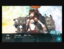 【艦これ】勝利の為のむさやまタッチ【2022春/梅雨イベE5-4甲ラスダン・S勝利】
