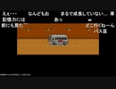 aisssyさんの MOTHER2 ギーグの逆襲【実況プレイ】その28