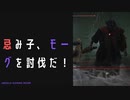 【ELDENRING】忌い子、モーグ討伐戦！