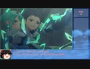 【ゼノブレイド2】Any%　DLCなし　RTA　5:06:37　part11/12【ゆっくり解説】