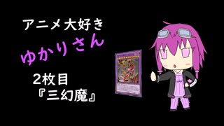 人気の 深夜４２時アニメ 動画 584本 ニコニコ動画