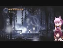 【Hollow Knight】ゆかりときりたんの高難易度ゲーム攻略部#45