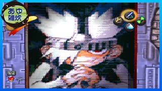 【サルゲッチュ】サルを捕まえる簡単なお仕事　#17【実況】
