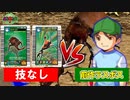 【実況】前作のラスボスにして“グレイテストチャンピオン”のアキラ君に勝利してしまう。おい、お前弱くなった？【甲虫王者ムシキング グレイテストチャンピオンへの道２】part２