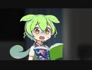 まちカドまぞく原作を６巻まで読んだずんだもん
