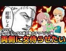 【テイルズオブアスタリア】2022年ウェディング衣装召喚にTOV推しが挑む！ガチリベンジ編