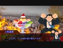 【シノビガミ】インビジブル・オーダー　3
