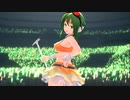 【MMD】gumiちゃんにM八七歌ってもらいました【gumiカバー+vsqx配布】